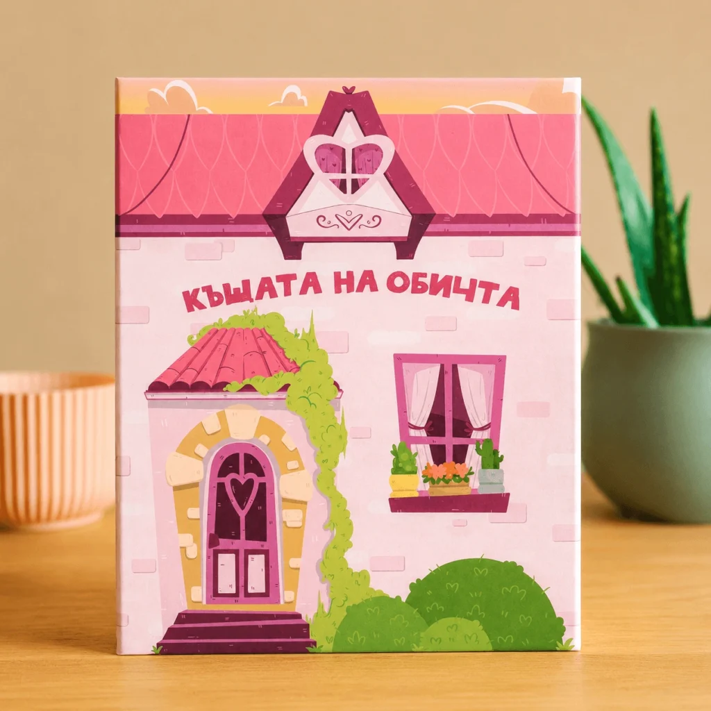 Elarakiddo kashtata na obichta otpred 1024x1024