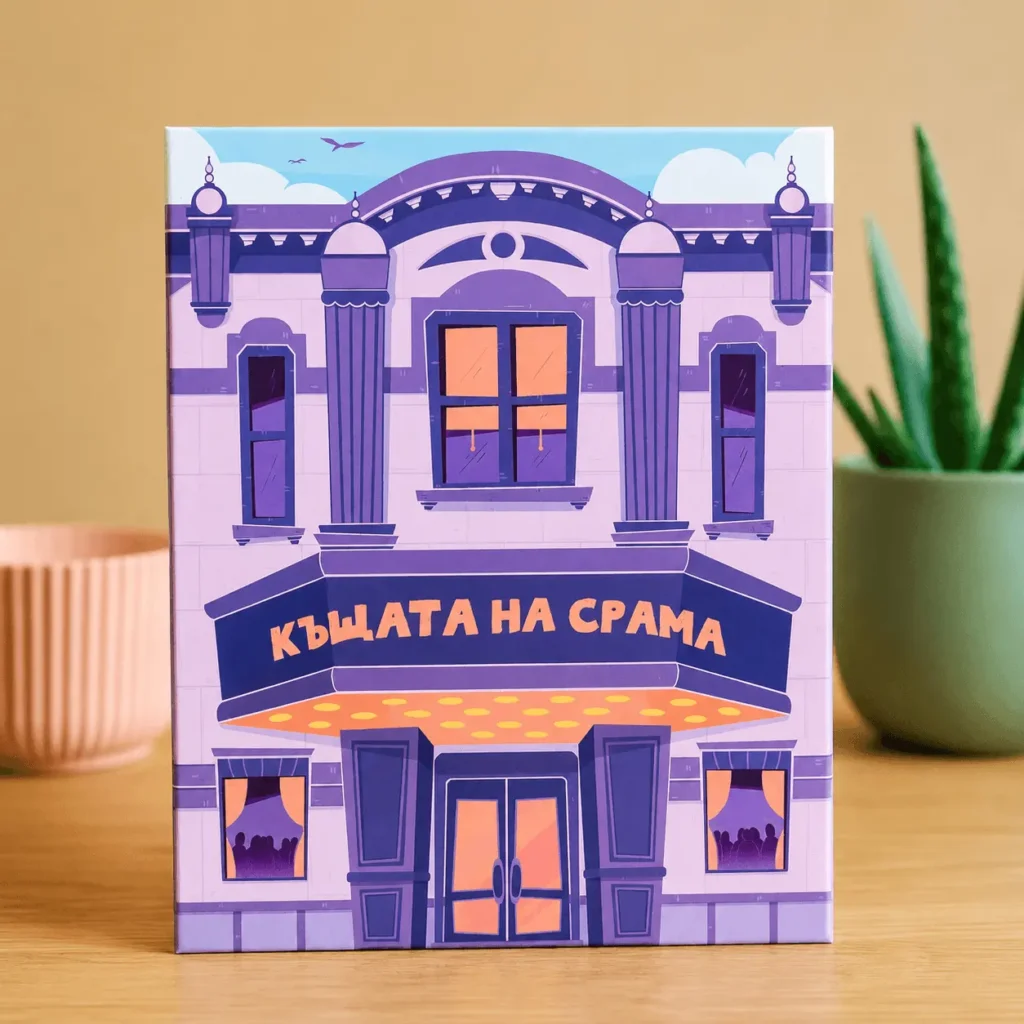Elarakiddo kashtata na srama otpred 1 1024x1024