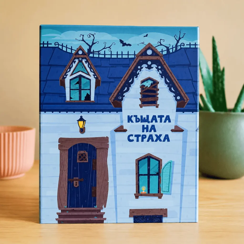 Elarakiddo kashtata na straha otpred 1024x1024